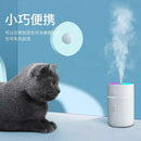 Umidificador de Ar Ultrassônico 220ml USB com Luz LED Colorida | Difusor de Aromas para Óleos Essenciais e Aromaterapia